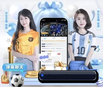 爱游戏体育网页版的故事 - 体育资讯内容服务